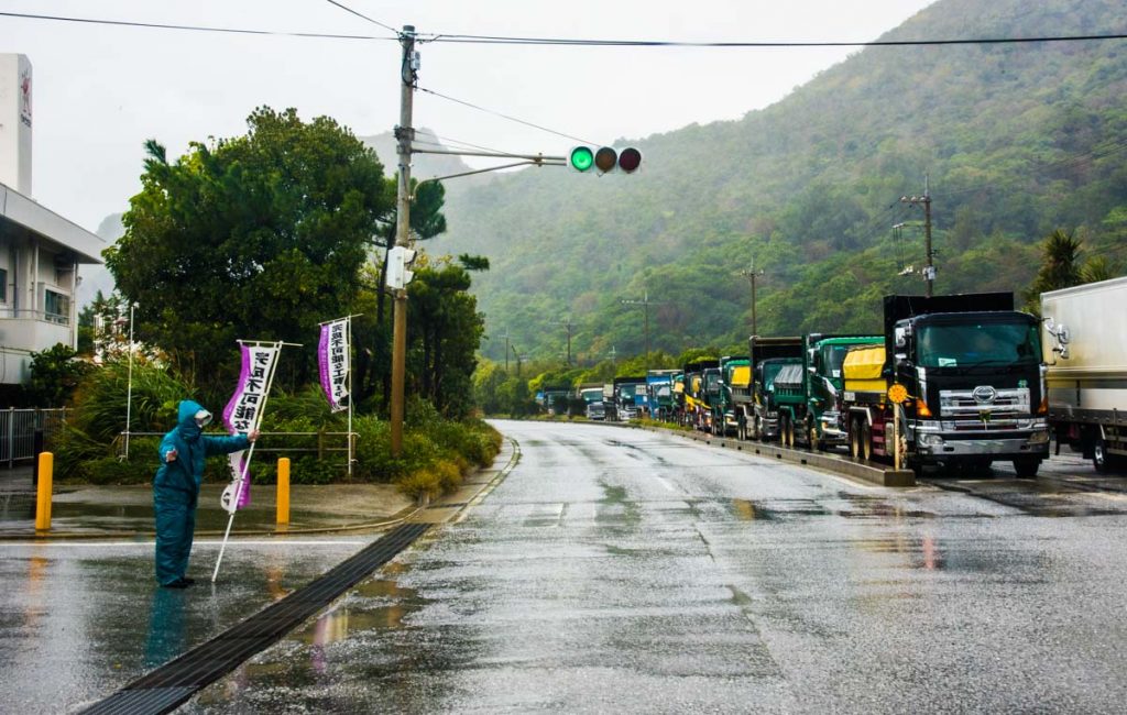 辺野古基地埋め立て・土砂の搬出【安和桟橋】